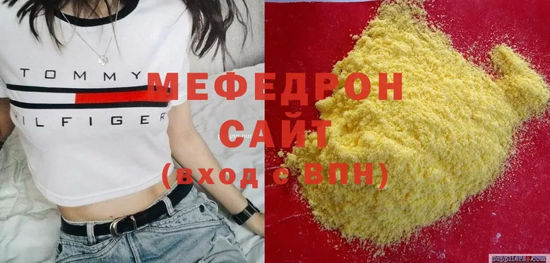 Меф 4 MMC  купить наркотики сайты  OMG как зайти  Арск 